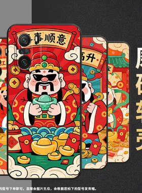 适用小米pocof3手机壳pocof4防摔f4gt平安喜乐xiaomipocof5商务pocof5pro/f7ultra高级24069pc21g保护套