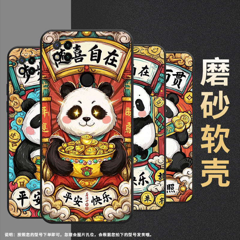 适用小米POCOC3手机壳C31耐磨220333QPG软壳XiaomiPOCOC61全包C55步步高升2312BPC51H高级POCOC75保护套