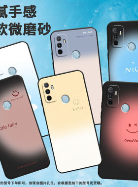 适用oppoa17手机壳a35/a56/a38耐脏a53全包边a40时尚a332020大笑脸a32情侣a52渐变黄笑脸a36轻薄PDAM10高级感
