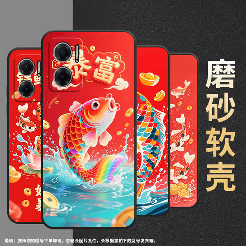 适用红米note10手机壳note10s防摔爆M2103K19I软壳好运暴富RedmiNote11高级感2201116TG时尚note11R保护套