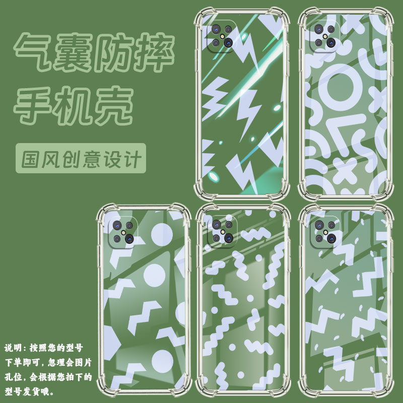 适用OPPOA91手机壳OPPOA98潮流抽象几何时尚OPPOA96男女款OPPOA95气囊壳0pp0A94防摔硅胶高级感保护套