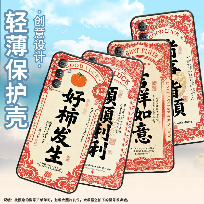 适用三星F42手机壳F13全包边SM-F127G时尚samsungF62防摔吉祥如意F22软壳F41硅胶SM-E625F耐磨C55保护套