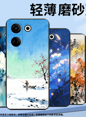 适用传音TecnoCamon20Premier手机壳全包边Camon20磨砂壳TecnoCamon20Pro水墨树木时尚CK8n男女款保护套