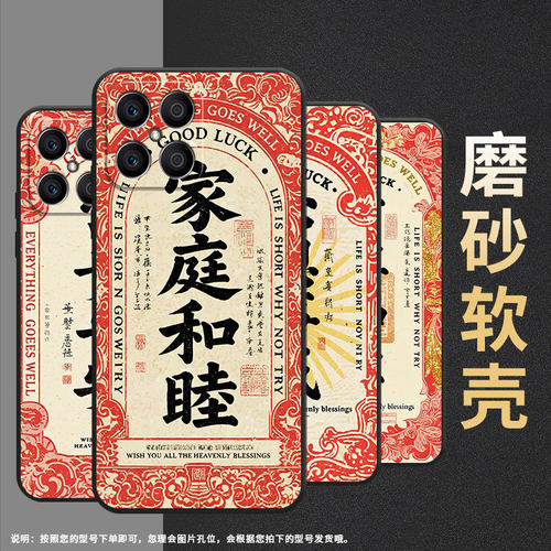 适用荣耀X8手机壳X5B全包边VNE-LX1硅胶honorX6A磨砂壳心想事成X7耐磨VNE-N41商务X8A个性荣耀X9保护套