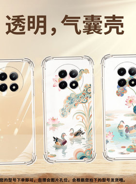 适用RealmeNote70T手机气囊壳RealmeNote60x四角防摔荷塘鸳鸯真我Narzo80Lite手机壳NarzoN65潮流保护套