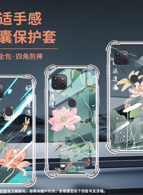 适用MotoG5GPlus2020气囊手机壳摩托罗拉G2022四角防摔粉荷花蝴蝶MotorolaG5G2020手机壳MotoG5G个性保护套