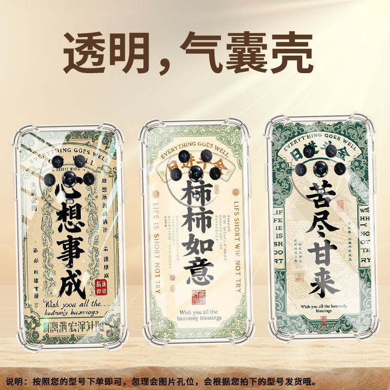 适用荣耀Magic5至臻版手机壳Magic3苦尽甘来HonorMagic5Pro气囊壳Magic7Lite时尚Magic5至臻版商务保护套