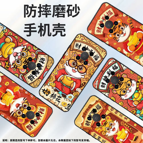 适用华为mate20Pro手机壳LYA-L29全包卡通财神爷防摔Mate70Pro+耐磨mate50Pro华为Mate30EProALN-AL00软壳