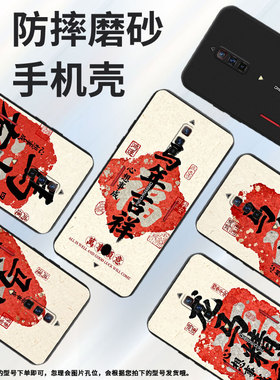 适用努比亚Z70sUltra手机壳Z60Ultra磨砂壳红魔6s防摔NubiaRedMagic5GLite时尚商务龙马精神全包边保护套