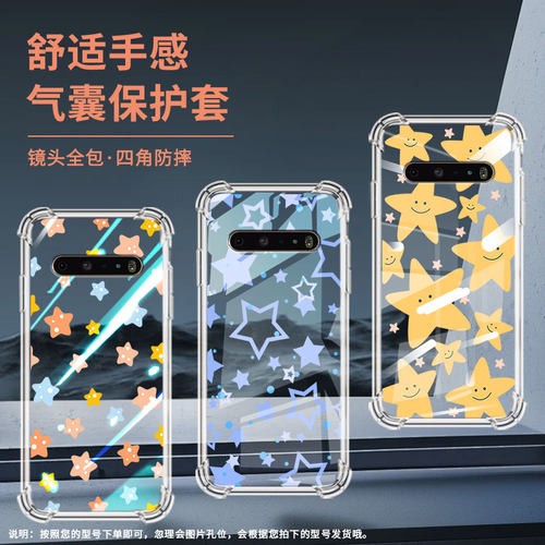 适用LGStylo6手机壳硅胶LGV60全包边星星中国风LGK61气囊壳防摔LGK71高级感商务简约时尚潮流保护套