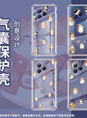 适用小米PocoC71手机壳Q版豚鼠防摔小米PocoF7潮流气囊壳男女款Xiaomicivi5Pro高级简约硅胶时尚保护套