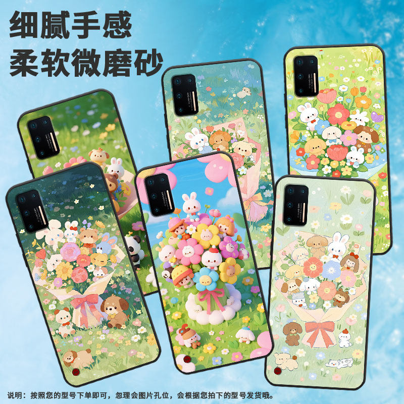 适用坚果Pro手机壳防摔爆OS105商务锤子坚果Pro2s全包边Pro3保护套DT1901A梦幻城堡坚果3硅胶Pro2磨砂壳