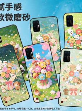 适用坚果Pro手机壳防摔爆OS105商务锤子坚果Pro2s全包边Pro3保护套DT1901A梦幻城堡坚果3硅胶Pro2磨砂壳