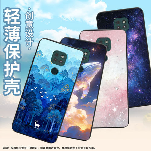 适用MOTOG9手机壳油画黄昏全包G9Play防摔磨砂壳摩托罗拉G9Plus商务G9Power时尚MotorolaE40中国风保护套