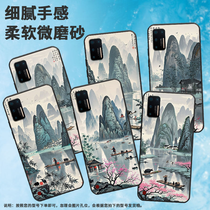 适用坚果Pro3手机壳防摔爆OS105商务锤子坚果Pro2s全包边Pro保护套DT1901A桂林山水画坚果3硅胶Pro2磨砂壳