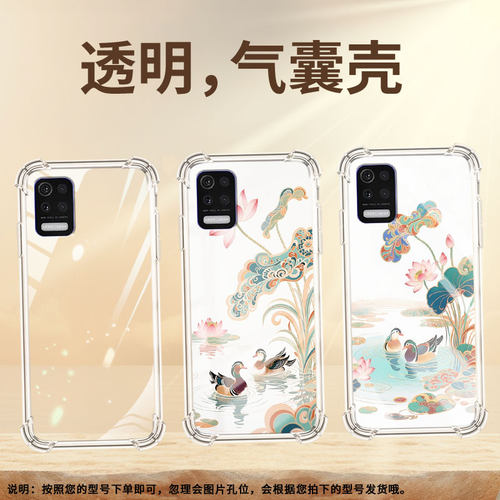 适用LGQ52气囊壳高级感LGAristo5四角防摔LGQ31手机壳LGstylo7全包边LM-Q520N商务莲花鸳鸯男女款保护套