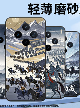 适用vivoY04手机壳V2432全包X200ProMini浩浩荡荡防摔V2452GA保护套vivoV30EX200Pro商务V2419A个性软壳