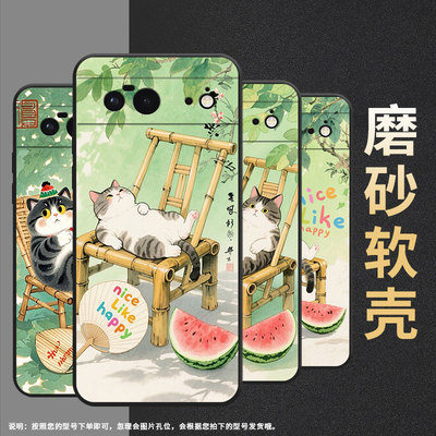适用谷歌PixeL9Pro手机壳Google6A时尚GWKK3全包边谷歌Pixel8保护套躺在竹椅上G8HHN硅胶Pixel9A谷歌9软壳