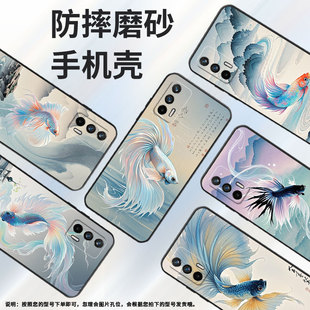 适用RealmeGT手机壳GT2防摔爆RMX3301假山真我GT3商务GT5个性RMX3370保护套GTNeo5SE硅胶GTNeo3软壳