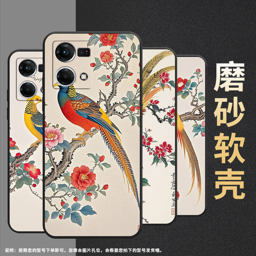 适用OPPOF1Plus手机壳F1s超薄F19Pro防摔CPH1823商务温馨活泼0pp0F11Pro/F17保护套CHP2219硅胶F15软壳