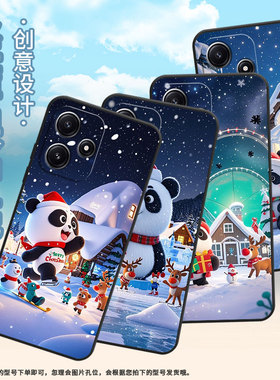 适用小米POCOM6Pro手机壳M4耐磨21091116AG轻薄XiaomiPOCOM6ProQ版大熊猫M6防摔23076PC4BI个性POCOM7软壳