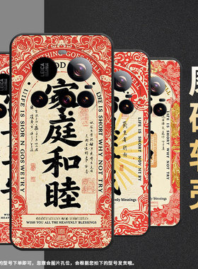 适用小米civi5Pro机壳Xiaomi15sPro硅胶POCOC71防摔25010PN30G全包边civi5Pro万事如意POCOM7轻薄保护套