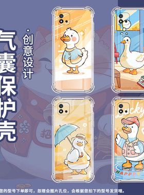 适用Realme真我C1手机壳RealmeC25Y男女款卡通鸭子真我C20气囊壳RealmeC31全包边真我C21Y防摔时尚保护套