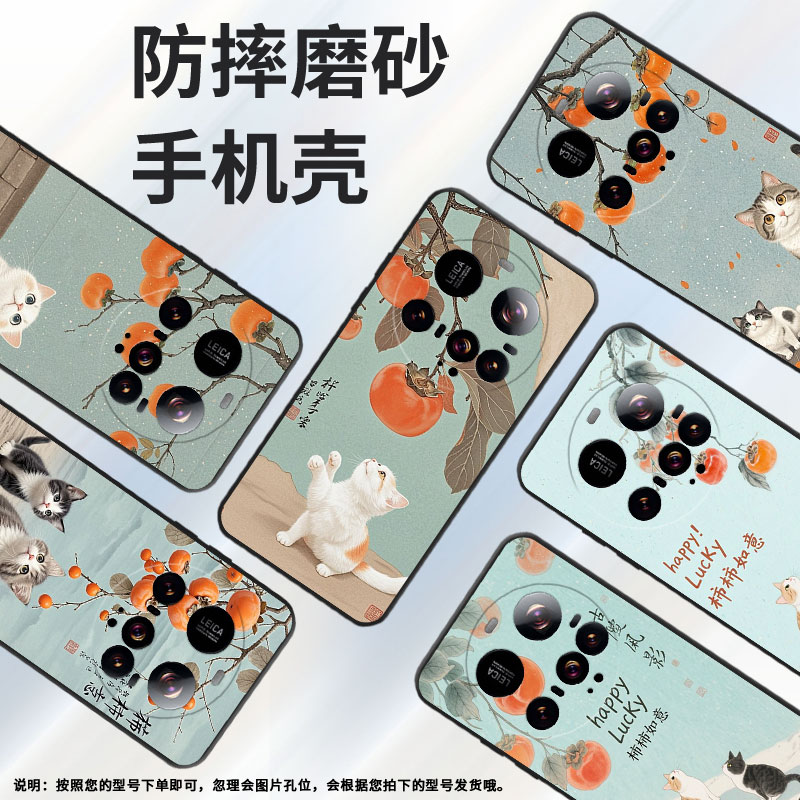 适用小米POCOF7手机壳Xiaomi15sPro硅胶POCOC71防摔25010PN30G全包边civi5Pro柿子熟了POCOM7保护套