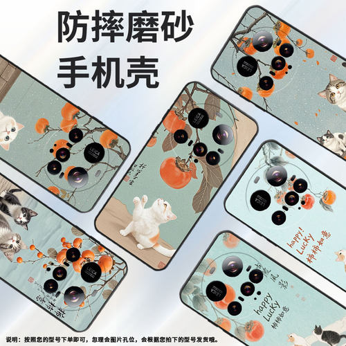 适用小米POCOF7手机壳Xiaomi15sPro硅胶POCOC71防摔25010PN30G全包边civi5Pro柿子熟了POCOM7保护套
