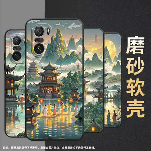 适用小米POCOF3手机壳POCOF6防摔F4GT青山楼阁XiaomiPOCOF5商务POCOF6Pro/F7Ultra高级24069PC21G保护套