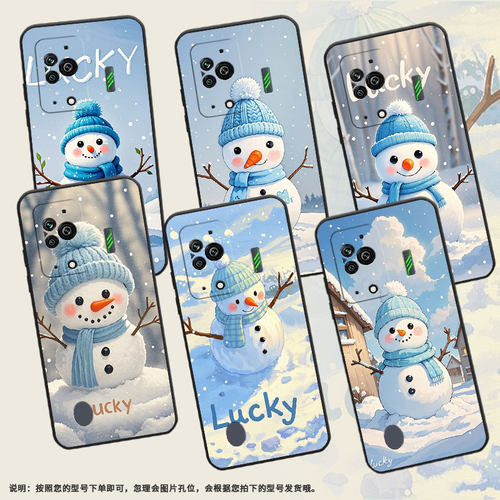 适用黑鲨4s手机壳防摔MBU-A0全包边BlackShark4保护套圆圆雪人黑鲨4Pro/5高级感PAR-A0耐磨黑鲨4sPro软壳