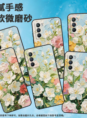 适用vivoT1手机壳5G国外版黑色V2151商务viviT2防摔T2x油画茉莉花全包T1x时尚V2334男女款T3高级硅胶保护套