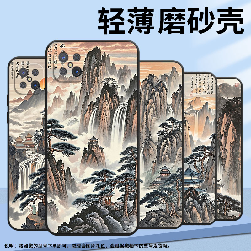 适用OPPOA92s手机壳A92不掉色PDKM00水墨画风格软壳0pp0A93防摔PFGM00商务A94纯黑色硅胶A95高级A96保护套