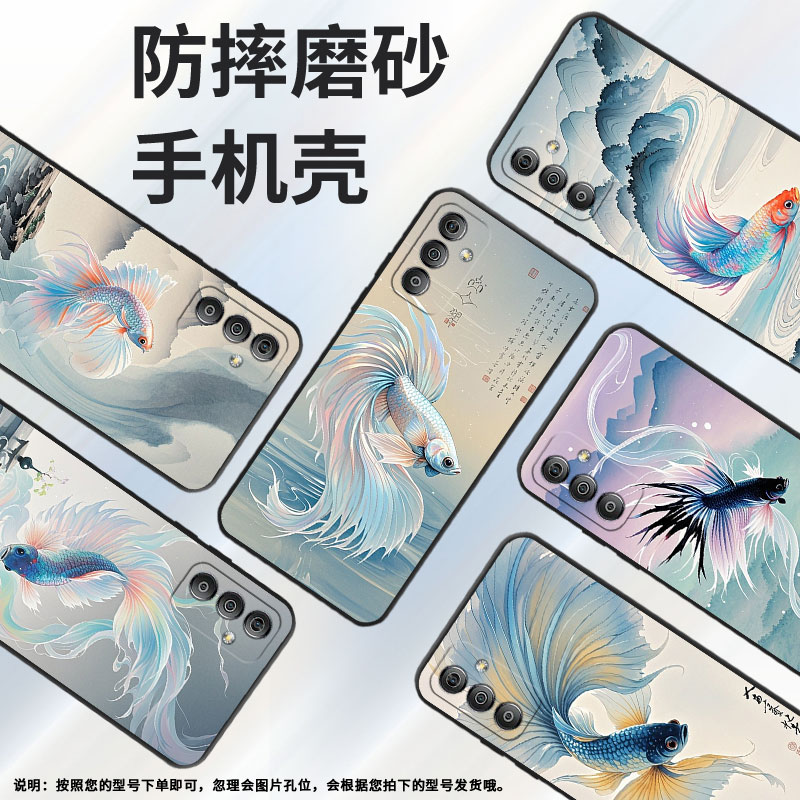 适用三星F42手机壳F13全包边SM-F127G时尚samsungF62防摔年年有余F22软壳F41硅胶SM-E625F耐磨C55保护套