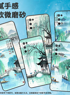 适用RealmeQ手机壳RMX2173高级感Q3超薄Q2软壳真我Q3s时尚RMX3142磨砂壳Q2Pro防摔RMX3372西湖美景保护套