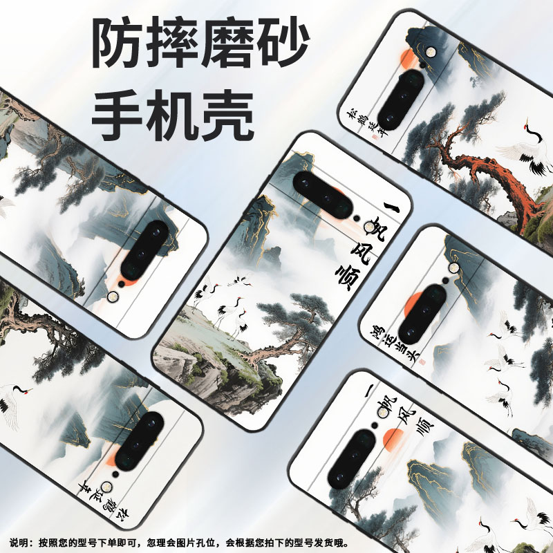 适用谷歌PixeL6Pro手机壳GLUOG高级GooglePixel7Pro保护套GP4BC一帆风顺PixeL6Pro全包不掉色简约磨砂壳