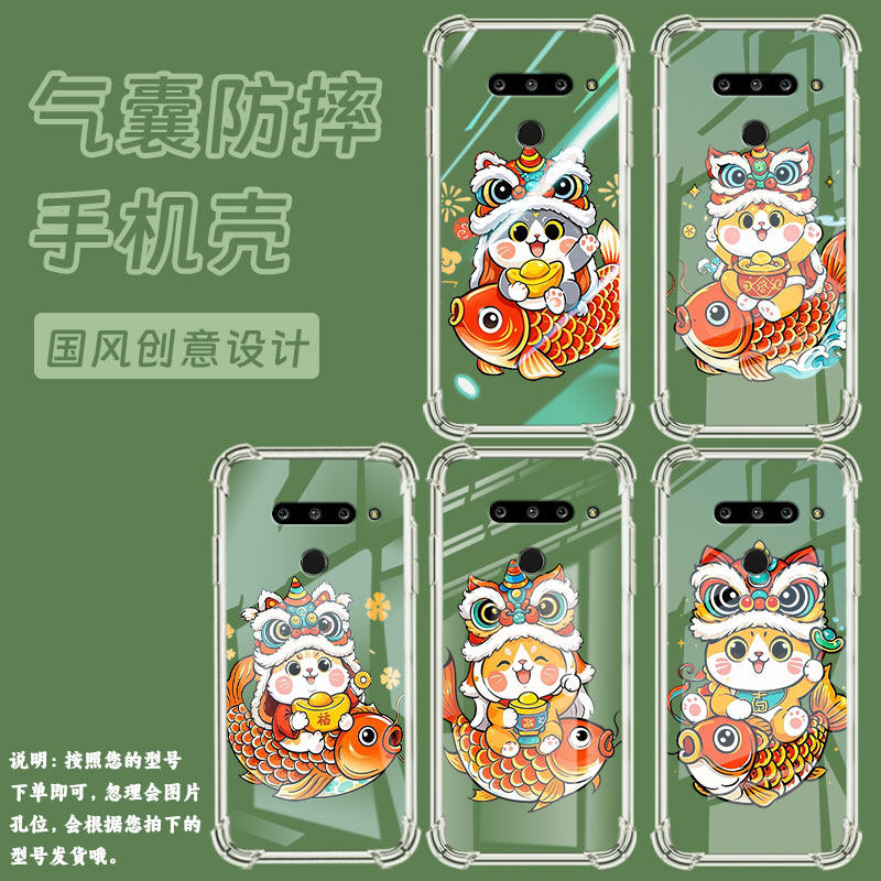 适用LGG8s三摄像头版气囊手机壳LGG8四角防摔LGG8ThinQ可爱猫咪手机壳LGG8sThinQ中国风LM-G820N保护套