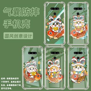 适用LGG8s三摄像头版 G820N保护套 气囊手机壳LGG8四角防摔LGG8ThinQ可爱猫咪手机壳LGG8sThinQ中国风LM