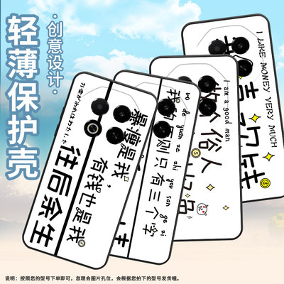 适用魅族note16pro手机壳note8防摔爆meizuv8耐磨魅蓝6t全包边x8高级感note22pro保护套note16商务磨砂壳