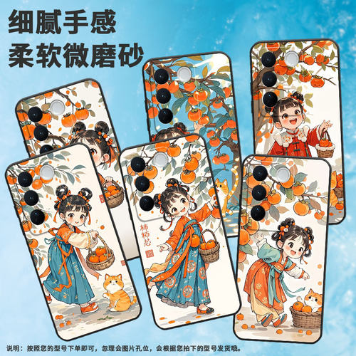 适用vivoV23Pro手机壳V40耐磨V2158蹦蹦跳跳viviV29保护套V29Lite商务V2319防摔vivoV40E个性V40Lite软壳