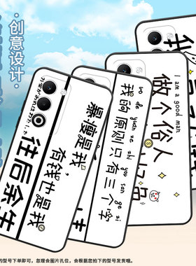 适用oppoa5手机壳cph2735防摔0pp0k12s全包f29pro软壳pkt110耐磨opporeno13pro硅胶oppor7s商务往后余生