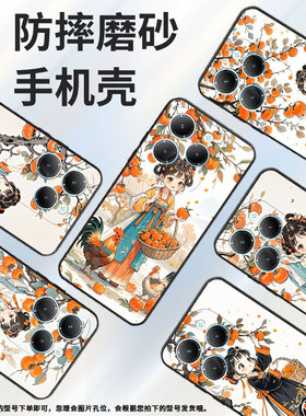 适用传音InfinixHot40手机壳TecnoPova3硅胶Smart8保护套小姑娘摘柿子Pova6Pro全包边LF7n高级X6836时尚软壳