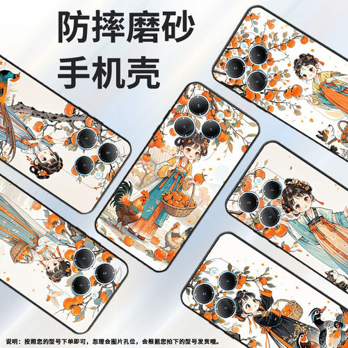 适用传音InfinixHot40手机壳TecnoPova3硅胶Smart8保护套小姑娘摘柿子Pova6Pro全包边LF7n高级X6836时尚软壳