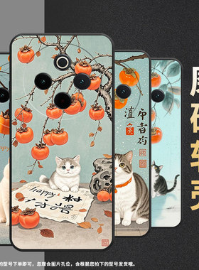 适用vivoY78手机壳Y78Plus全包边V2271A纯黑色viviY100硅胶Y300Pro+耐磨几颗柿子商务vivoY300Plus保护套