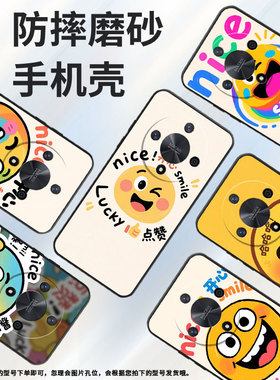 适用荣耀x9a手机壳ali-nx1商务x9c纯黑色点赞手势x40防摔v40轻奢版ali-an00软壳x50gt硅胶荣耀v40保护套