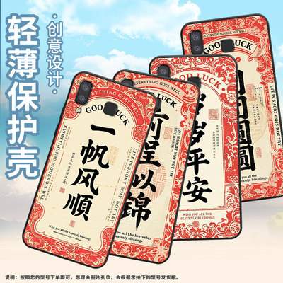 适用三星C7手机壳C9Pro防摔爆SamsungJ4Plus团团圆圆SM-J610F三星M11高级感SM-G8870耐磨GalaxyA7保护套