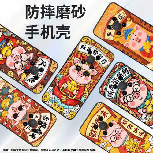 适用华为mate20Pro手机壳LYA-L29全包风生水起防摔Mate70Pro+耐磨mate50Pro华为Mate30EProALN-AL00软壳