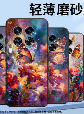 适用传音TecnoCamon40Pro手机壳中国风油画蝴蝶Camon30Premier全包边磨砂壳TecnoCamon40商务时尚保护套