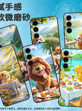 适用三星S21手机壳SM-N770F硅胶S22轻薄samsungGalaxyS23软壳S24Ultra忧郁的狮子SM-S926B商务S25+保护套