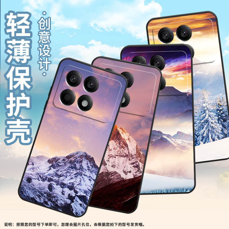 适用小米POCOX3Pro手机壳X3超薄21061110AG男女款XiaomiPOCOX4GT时尚X5Pro软壳2311DRK48G硅胶X6Pro保护套